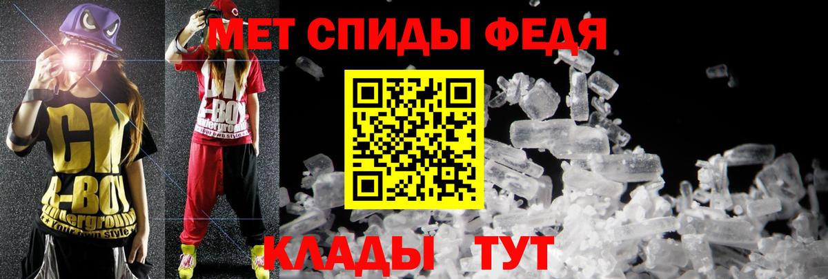 АМФЕТАМИН Розовый Гусиноозёрск