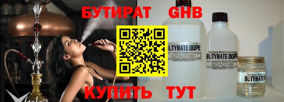 А ПВП Гусиноозёрск