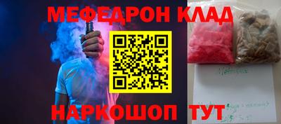 соль ск Балашиха