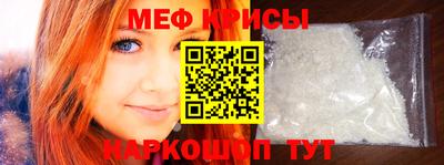 наркотики Балаково