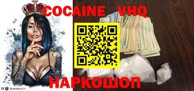 spice Балахна