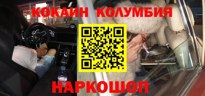 наркотики Балаково