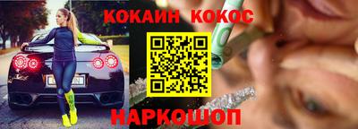 наркотики Балаково