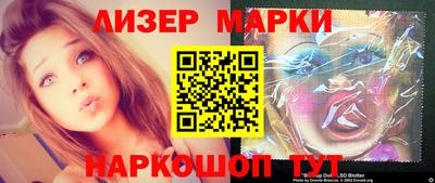 наркотики Балаково