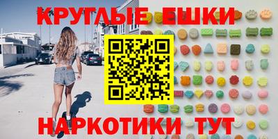 наркотики Балаково