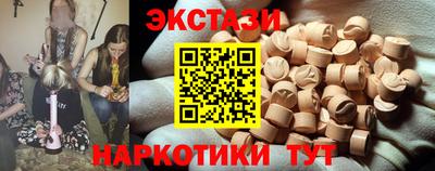 соль ск Балашиха