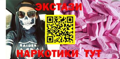 spice Балахна