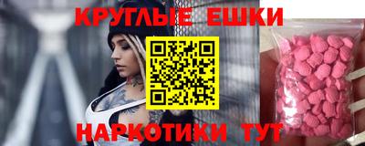 соль ск Балашиха