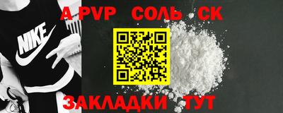 spice Балахна