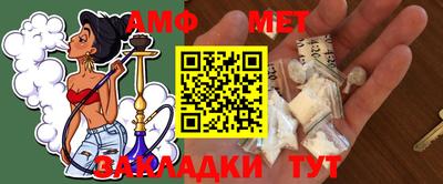 наркотики Балаково