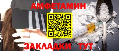 наркотики Балаково