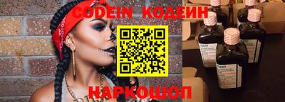 наркотики Балаково
