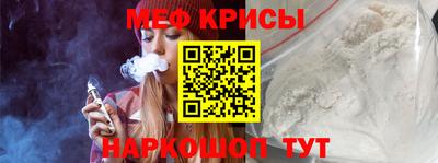 соль ск Балашиха