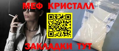 прущий лед Ликино-Дулёво