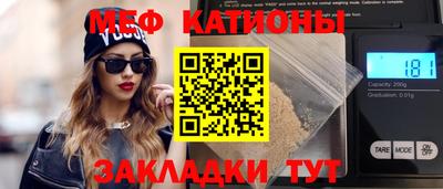 spice Балахна