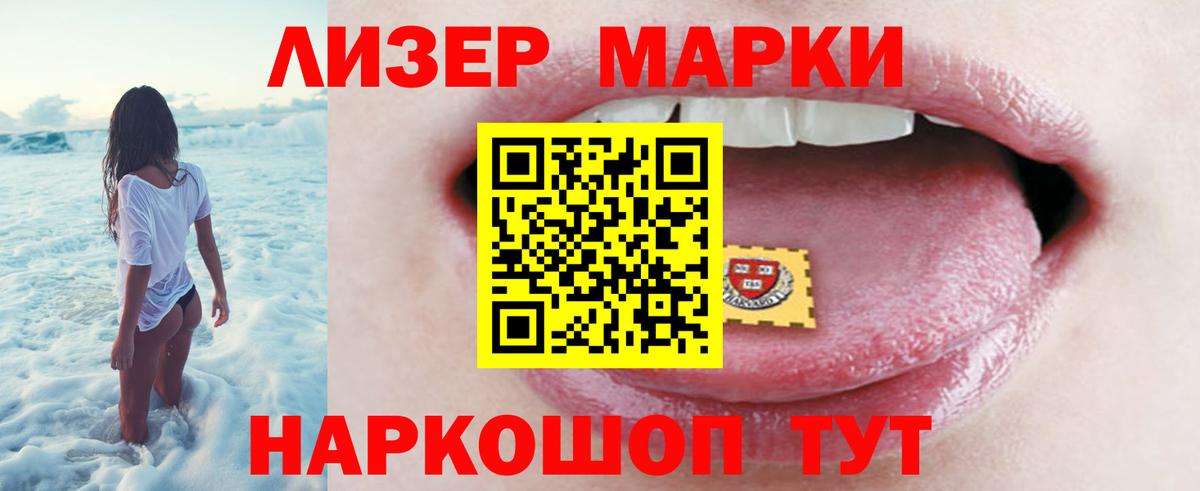 Лсд 25 экстази ecstasy  ЛСД экстази ecstasy  ЛСД экстази  Гусиноозёрск  Вход с VPN 