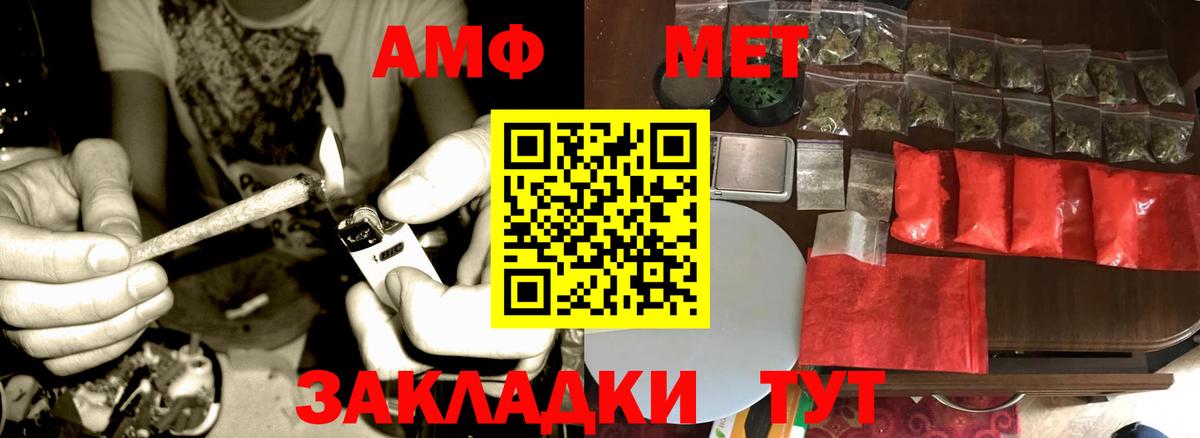 Метамфетамин Декстрометамфетамин 99.9% Гусиноозёрск