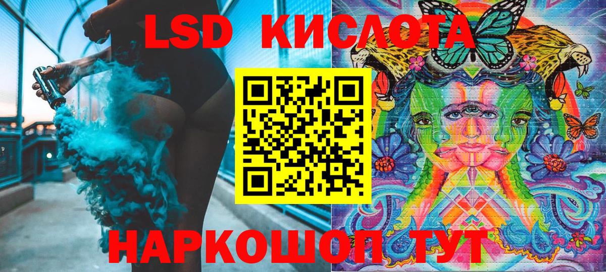 Марки N-bome 1,8мг  Вход с VPN  Марки NBOMe  Гусиноозёрск 