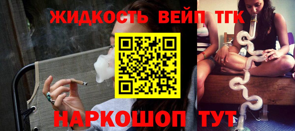 ТГК THC oil Гусиноозёрск