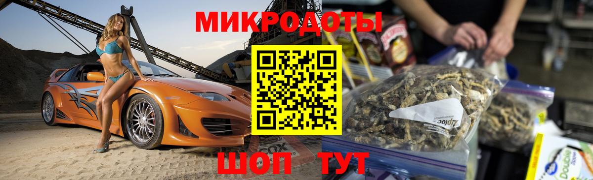 Галлюциногенные грибы Psilocybine cubensis  Вход с VPN  Гусиноозёрск  Галлюциногенные грибы ЛСД 