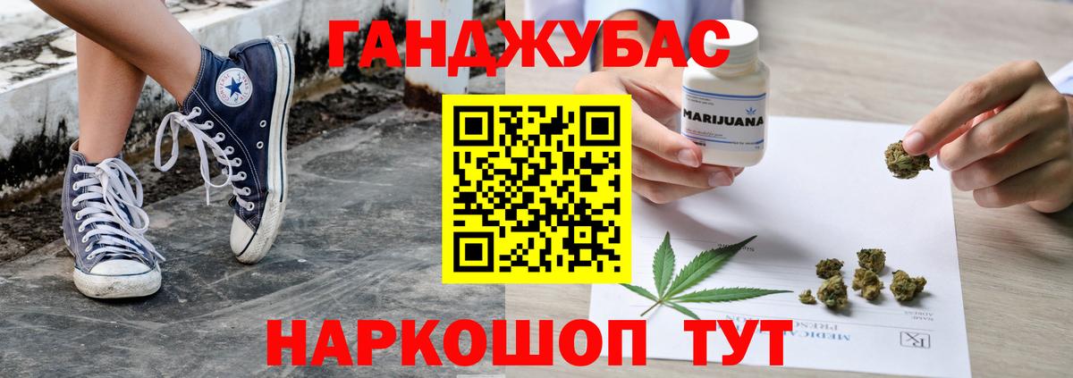 ГАШИШ  КОКАИН  Гусиноозёрск  МЕФ кристаллы  Вход с VPN  Конопля  ГАШИШ  КЕТАМИН 