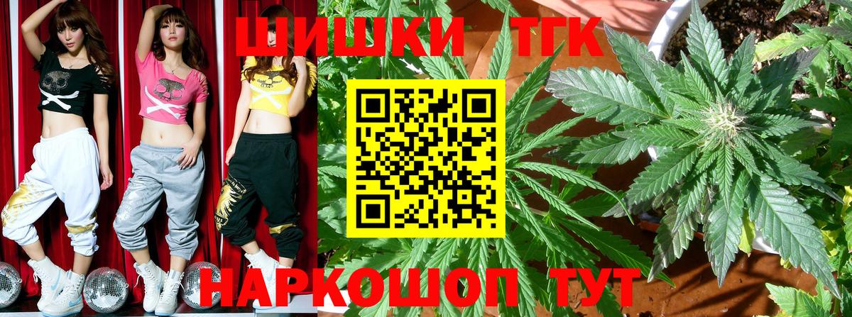 Марихуана LSD WEED  Вход с VPN  Шишки марихуана AK-47  Гусиноозёрск 